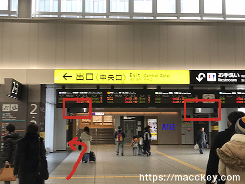 1番ホームへ