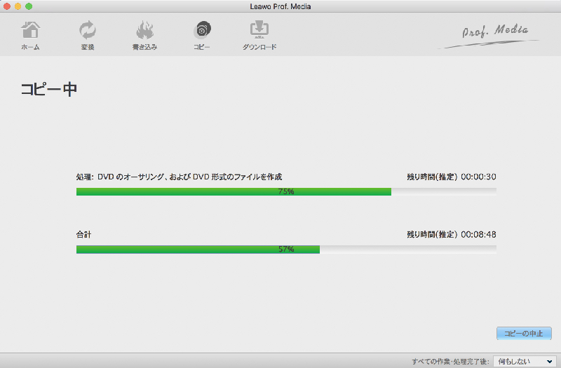 コピー_6