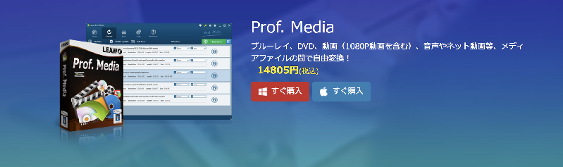 購入