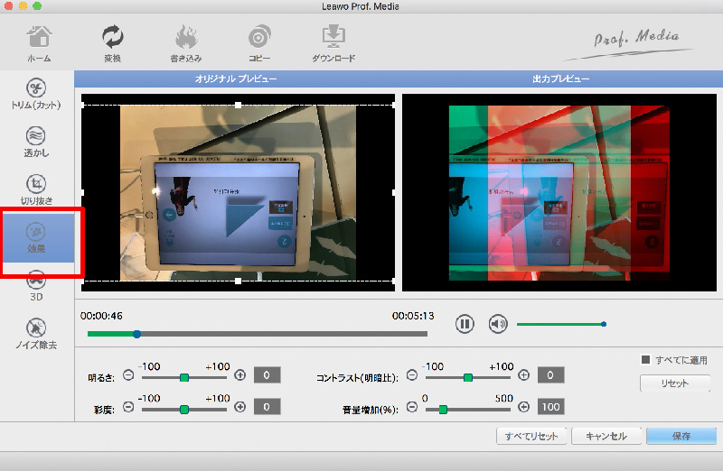 変換_3D2