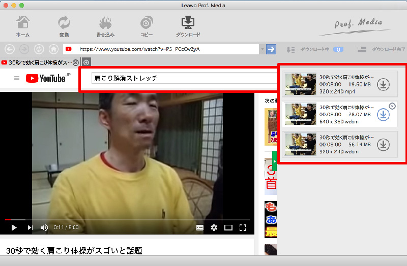 ダウンロード_2