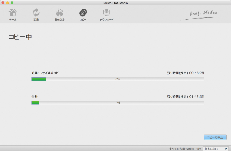 コピー_5