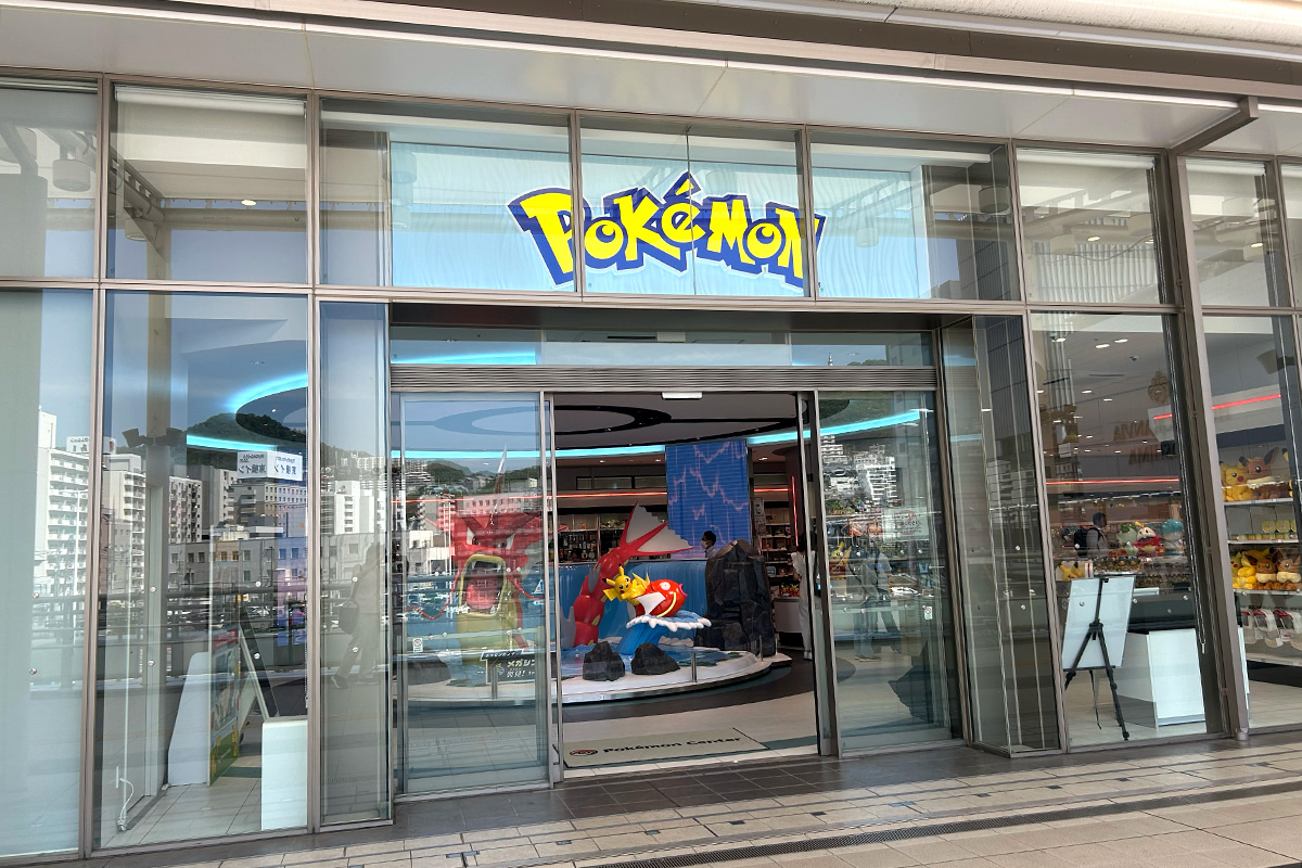 ポケモンセンター広島